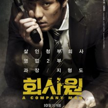 Hoi sa won: la locandina del film