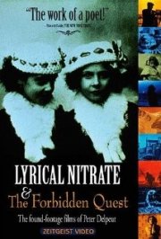 Ricerca proibita: la locandina del film