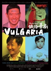 Vulgaria: poster USA