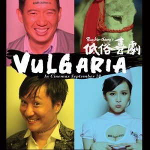 Vulgaria: poster USA