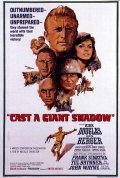 Combattenti della notte: la locandina del film