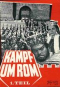 Locandina del film La calata dei Barbari (1968)
