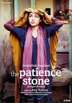 The Patience Stone La Locandina Del Film 253123