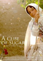 Ye Habe Ghand: la locandina del film