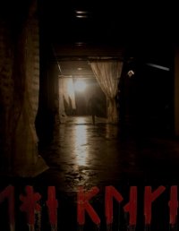 Locandina di The Place