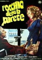 L'occhio dietro la parete: la locandina del film