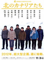 A Chorus of Angels: la locandina del film