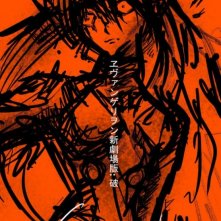 Evangelion: 3.0 You Can (Not) Redo: la locandina del film