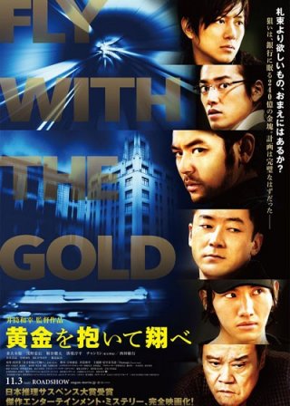 Fly With The Gold: la locandina del film