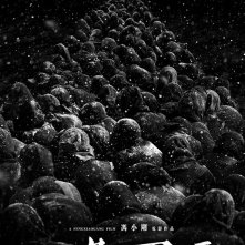 Back to 1942: la locandina del film