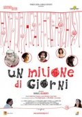 Un milione di giorni: la locandina del film