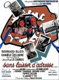 ...e mi lasciò senza indirizzo: la locandina del film