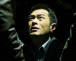 Recensione Drug War (2012)