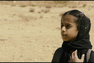 Trailer italiano - La bicicletta verde