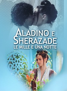 Le Mille e una notte - Aladino e Sherazade: la locandina del film