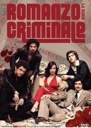Locandina Ufficiale di Romanzo Criminale la serie