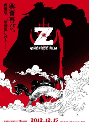 One Piece Film Z: la locandina del film