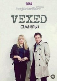 Locandina di Vexed