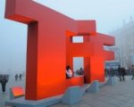 Torino Film Festival 2012: i dati finali