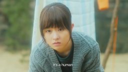 Trailer - A Werewolf Boy