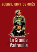 Tre uomini in fuga: la locandina del film