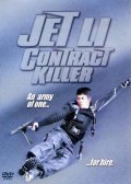 The Contract Killer: la locandina del film