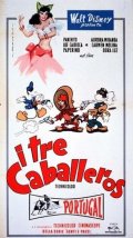 I tre caballeros: Locandina italiana originale.
