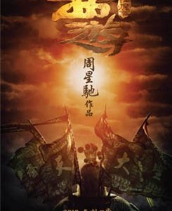 Journey to the West: la locandina del film