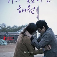 Nobody's Daughter Haewon: la locandina del film