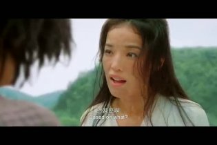 Trailer - Journey to the West