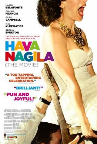 Hava Nagila: The Movie: la locandina del film