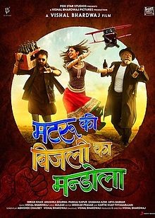 Matru ki Bijlee ka Mandola: la locandina del film