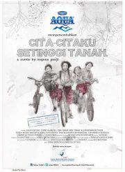 Stepping on the Flying Grass: la locandina del film