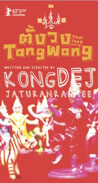Tang Wong: la locandina del film