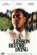 Death Row - Nel braccio della morte: la locandina del film