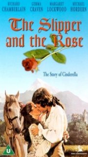 La Scarpetta e la rosa: la locandina del film