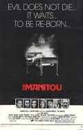 Manitù, lo spirito del male: la locandina del film