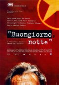 Buongiorno, notte: Locandina originale