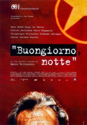 Buongiorno, notte: Locandina originale