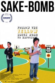 Sake-Bomb: la locandina del film