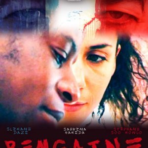 Rengaine: la locandina del film