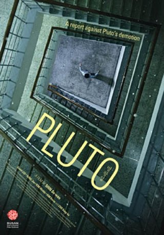 Pluto: la locandina del film