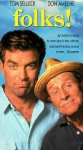 Guai in famiglia: la locandina del film
