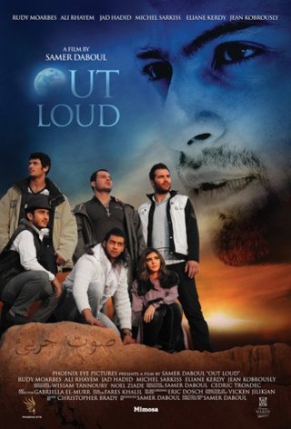 Out Loud: la locandina del film