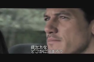 International Trailer - No One Lives