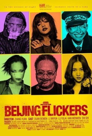 Beijing Flickers: la locandina del film