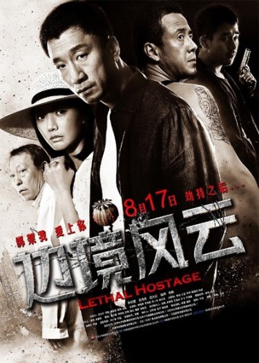 Lethal Hostage: la locandina del film
