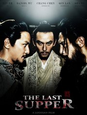The Last Supper: la locandina del film