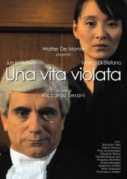 Una vita violata: la locandina del film