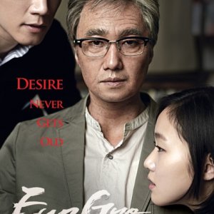 A Muse: la locandina del film